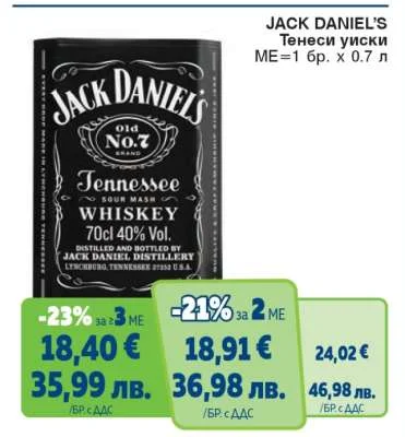 JACK DANIEL'S Тенеси уиски 0.7 л