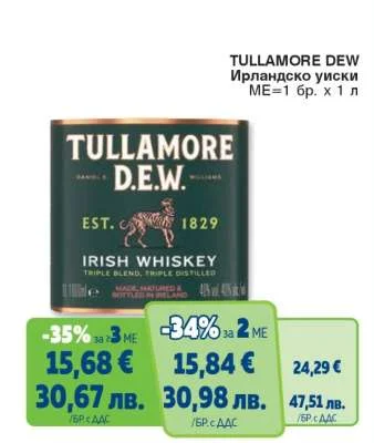 TULLAMORE D.E.W. Ирландско уиски ТULLAMORE D.E.W. 1 л