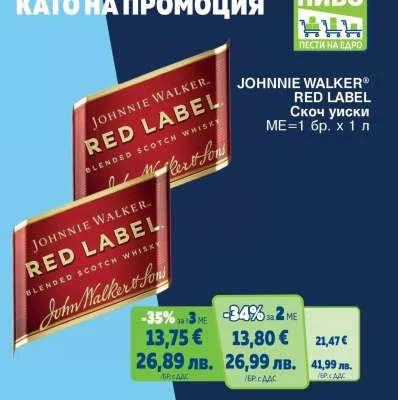 Johnnie Walker Red Label Скоч уиски 1 л