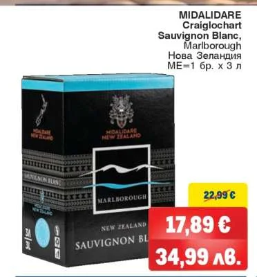MIDALIDARE Craiglochart Sauvignon Blanc, Marlborough Нова Зеландия 3 л