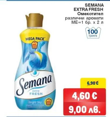 Омекотител Semana Extra Fresh разл. аромати 2 л