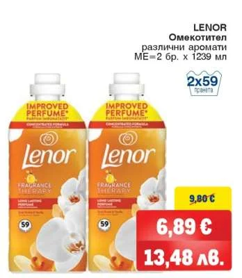 Омекотител Lenor различни аромати МЕ=2 бр. х 1239 мл 2 бр. x 1239 мл