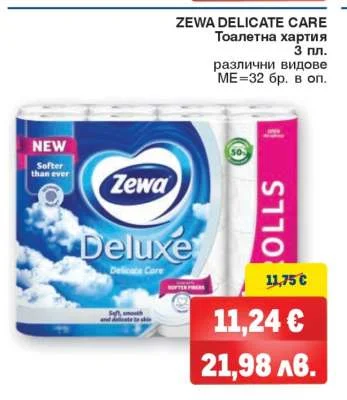 ZEWA DELICATE CARE Тоалетна хартия 3 пл. различни видове 32 бр. в оп.