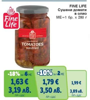 FINE LIFE Сушени домати в олио 280 г