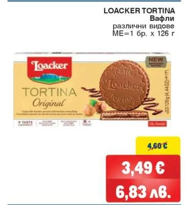 LOACKER TORTINA Вафли различни видове 1 бр. х 126 г