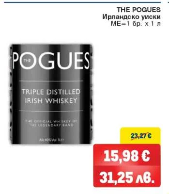 THE POGUES Ирландско уиски 1 л