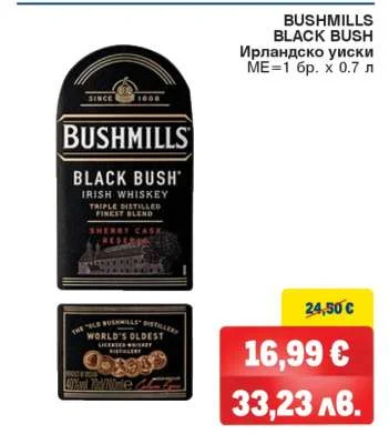 BUSHMILLS BLACK BUSH Ирландско уиски 0.7 л