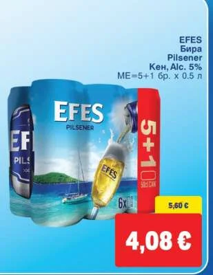 EFES Бира Pilsener Кен, Alc. 5% 6 бр. х 0.5 л