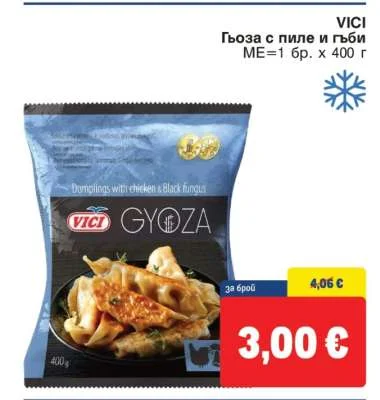 VICI Гьоза с пиле и гъби 400 г