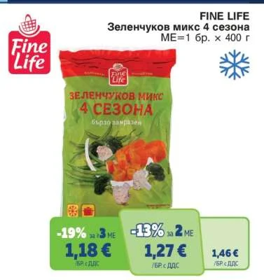 Fine Life Зеленчуков микс 4 сезона 400 г
