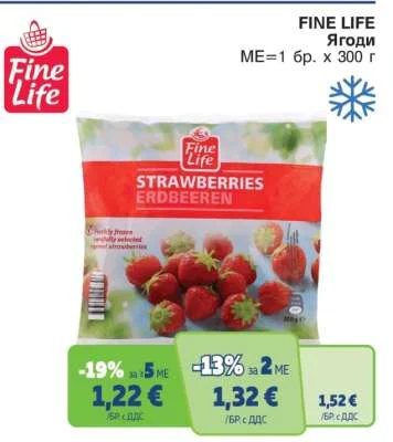 Fine Life Ягоди 300 г