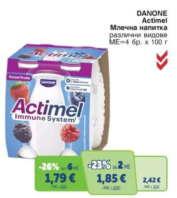 DANONE Actimel Млечна напитка различни видове 4 бр. х 100 г