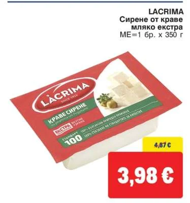 LACRIMA Сирене от краве мляко екстра 350 г