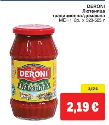 DERONI Лютеница традиционна/домашна 520-525 г