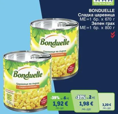 BONDUELLE Сладка царевица 670 г