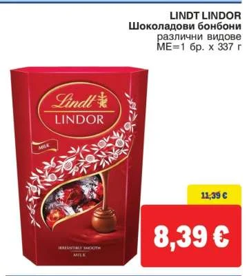 LINDT LINDOR Шоколадови бонбони различни видове 337 г
