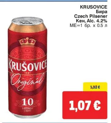 KRUSOVICE Бира Czech Pilsener Кен, Alc. 4.2% 0.5 л