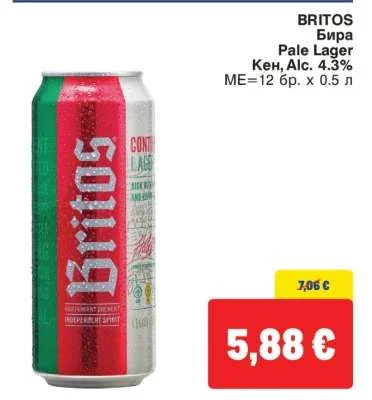 BRITOS Бира Pale Lager Кен, Alc. 4.3% 12 бр. х 0.5 л