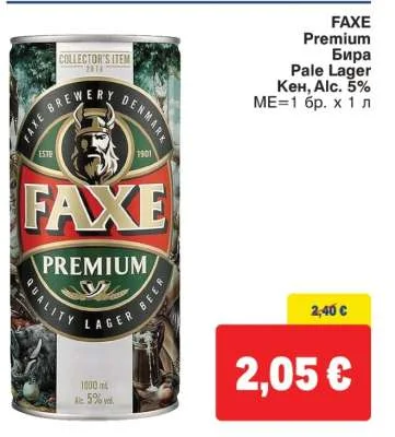 FAXE Premium Бира Pale Lager Кен, Alc. 5% 1 л