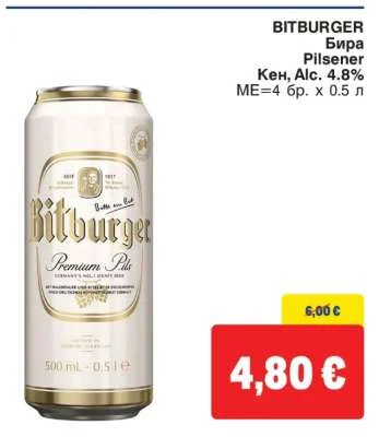 BITBURGER Бира Pilsener Кен, Alc. 4.8% 4 бр. х 0.5 л