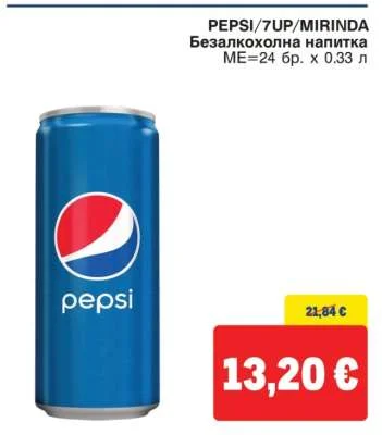 PEPSI/7UP/MIRINDA Безалкохолна напитка 24 бр. х 0.33 л