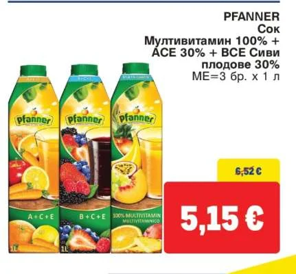 PFANNER Сок Мултивитамин 100% + ACE 30% + ВСЕ Сиви плодове 30% 3 бр. х 1 л
