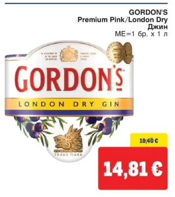 GORDON'S Premium Pink/London Dry Джин 1 л