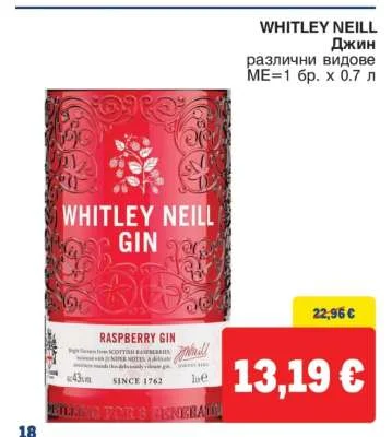WHITLEY NEILL Джин различни видове 1 бр. х 0.7 л