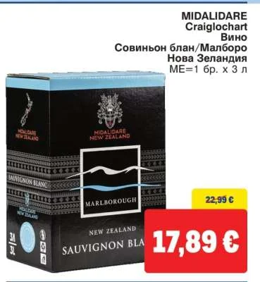 MIDALIDARE Craiglochart Вино Совиньон блан/Малборо Нова Зеландия 3 л