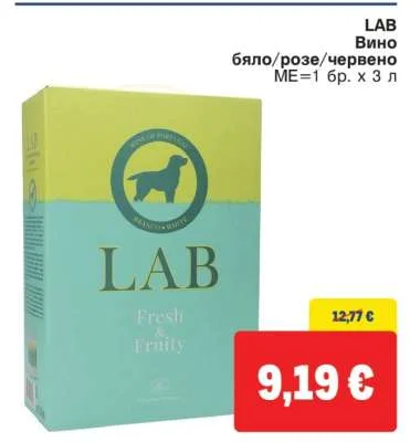 LAB Вино бяло/розе/червено 3 л