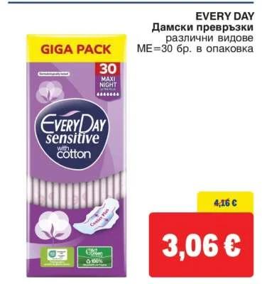EVERY DAY Дамски превръзки различни видове 30 бр. в опаковка