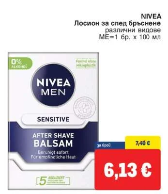 NIVEA Лосион за след бръснене различни видове 100 мл