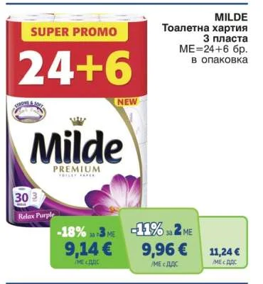 Milde Тоалетна хартия 3 пласта 24+6 бр.