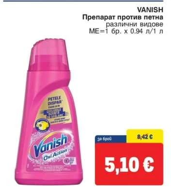 VANISH Препарат против петна различни видове 0.94 л/1 л