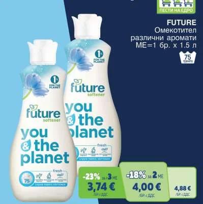 FUTURE Омекотител различни аромати 1.5 л
