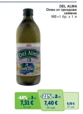 DEL ALMA Олио от гроздови семена 1 л