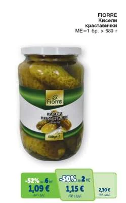 Fiorre Кисели краставички 680 г