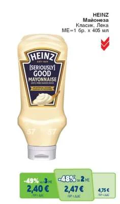 HEINZ Майонеза Класик, Лека 405 мл