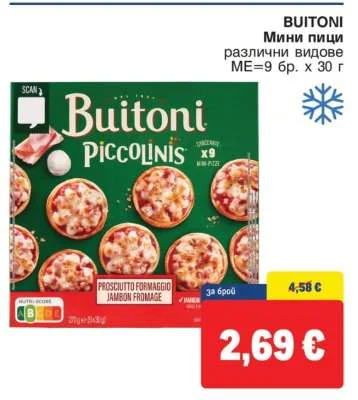 Buitoni Мини пици различни видове 9 бр. х 30 г