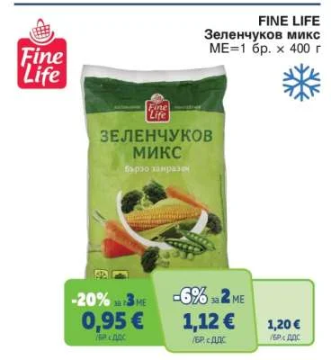 Fine Life Зеленчуков микс 400 г