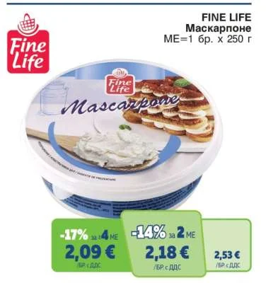 Fine Life Маскарпоне 250 г