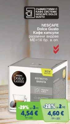 NESCAFE Dolce Gusto Кафе капсули различни видове 16 бр. в оп.
