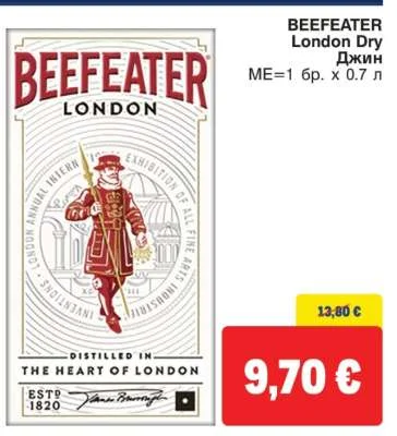 BEEFEATER London Dry Джин 0.7 л