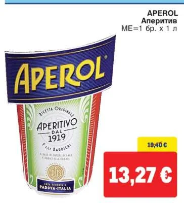 APEROL Аперитив 1 л