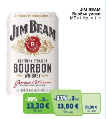 JIM BEAM Бърбън уиски 1 л