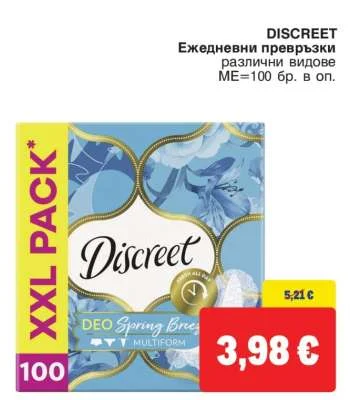 DISCREET Ежедневни превръзки различни видове 100 бр. в оп.