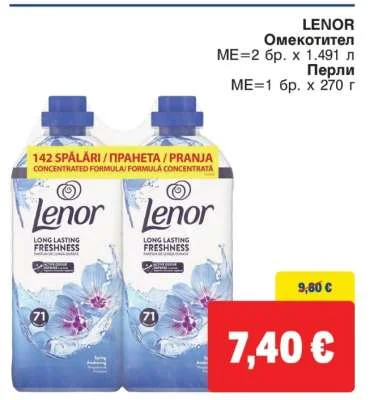 LENOR Омекотител 2 бр. х 1.491 л