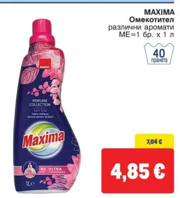 MAXIMA Омекотител различни аромати 1 л