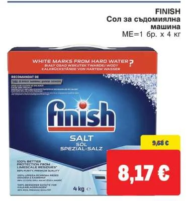 FINISH Сол за съдомиялна машина 4 кг