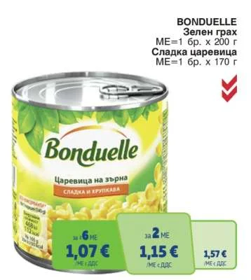 BONDUELLE Сладка царевица 170 г